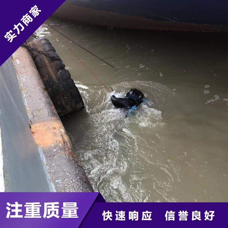 水下 水下切割售后保障