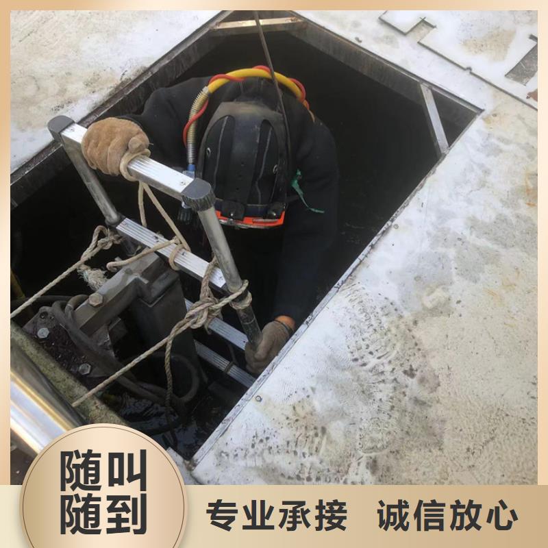水下水下作业公司行业口碑好