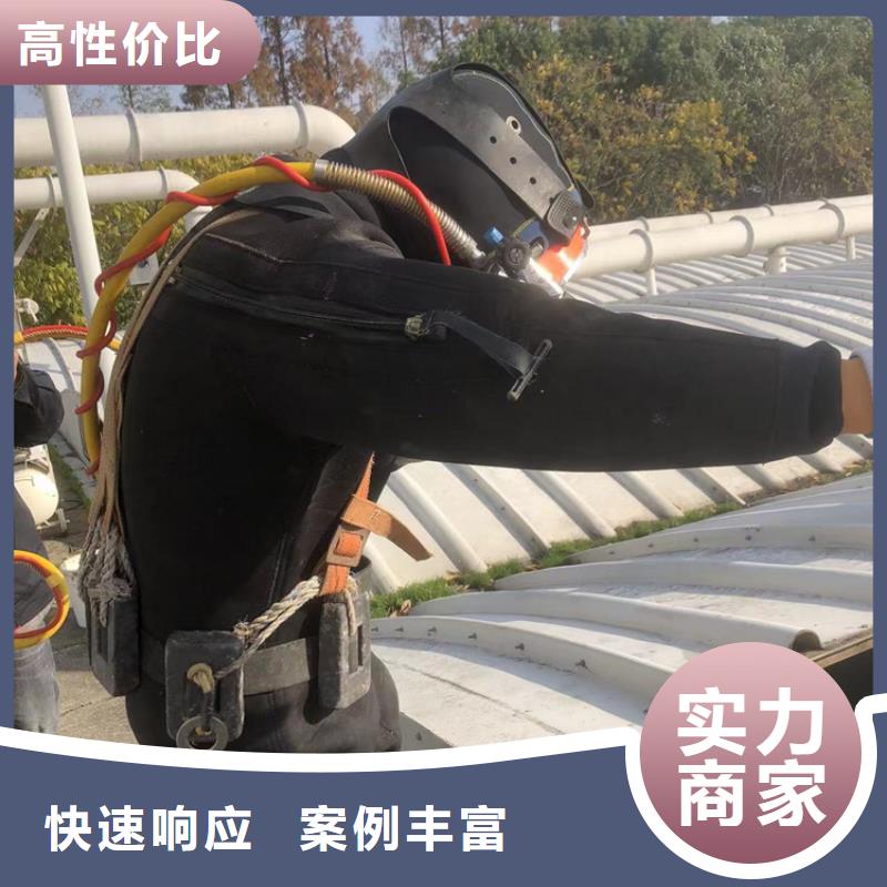 水下_水下作业公司一站搞定