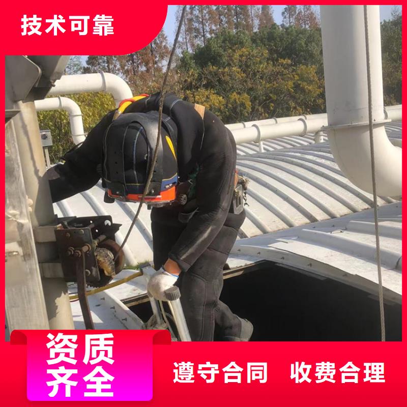 水下作业公司-视频-水下作业公司|邵阳市|邵东|北塔|株洲|湘潭|永州|益阳|长沙|岳阳