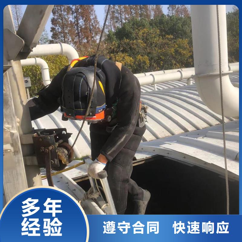 宁陕水下打捞(13年行业经验)-海鑫是专业