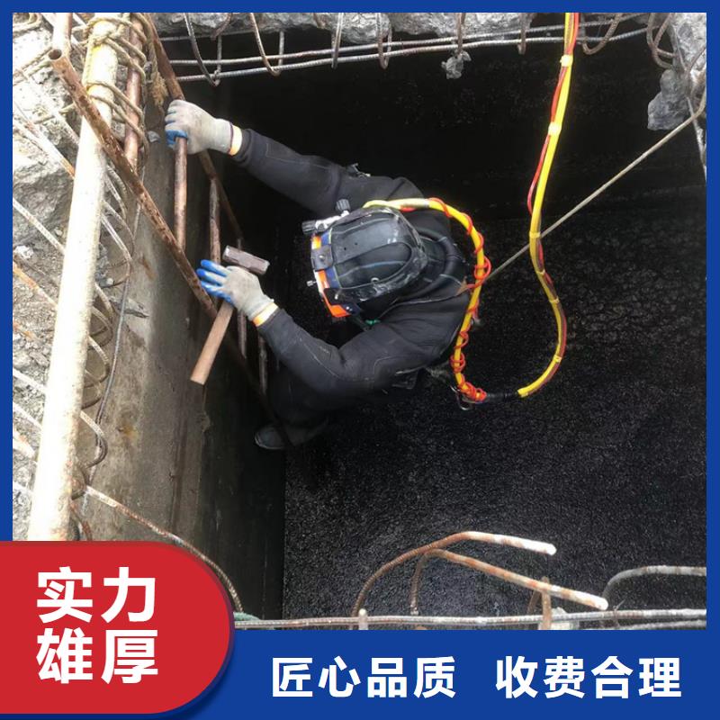 水下水下打捞明码标价