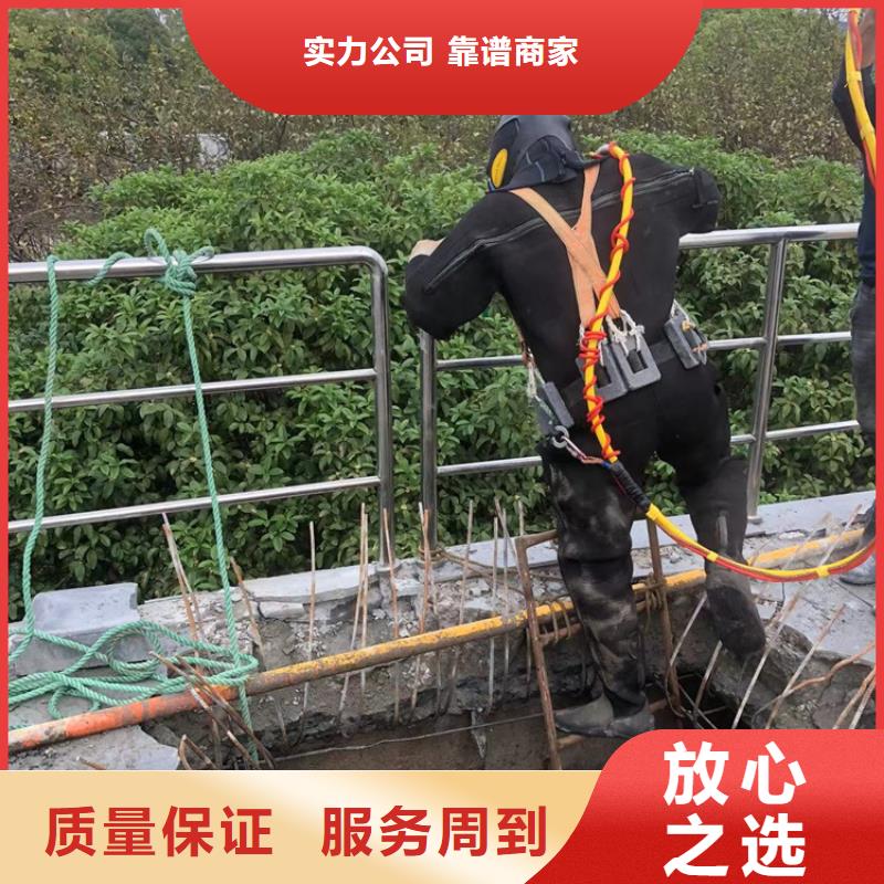 水下水下拆墙工程解决方案