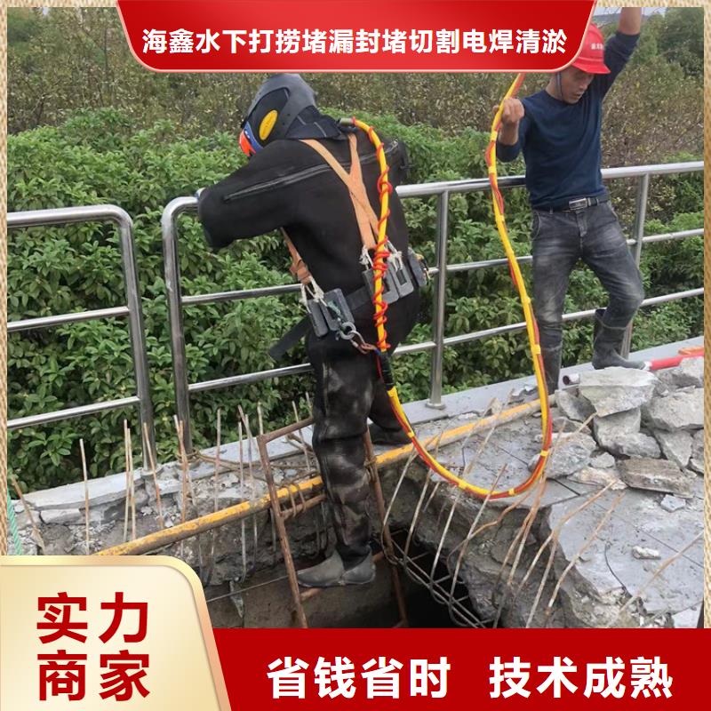 水下作业公司-视频-水下作业公司_四川省泸州市市场覆盖龙马潭|古蔺|巴中|内江|成都|德阳|眉山|资阳等