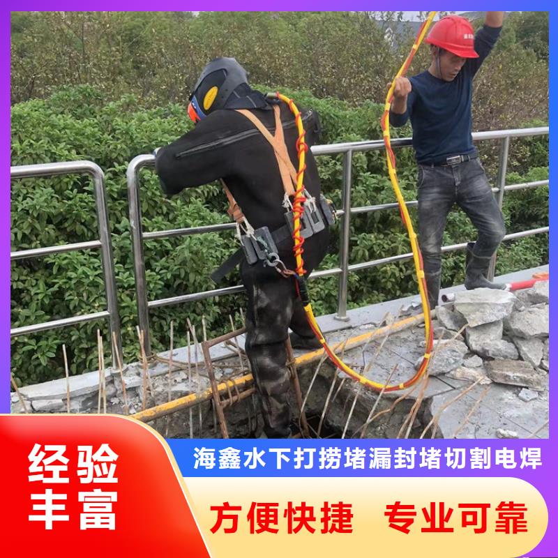 沂源县打捞公司-海鑫更专业靠谱