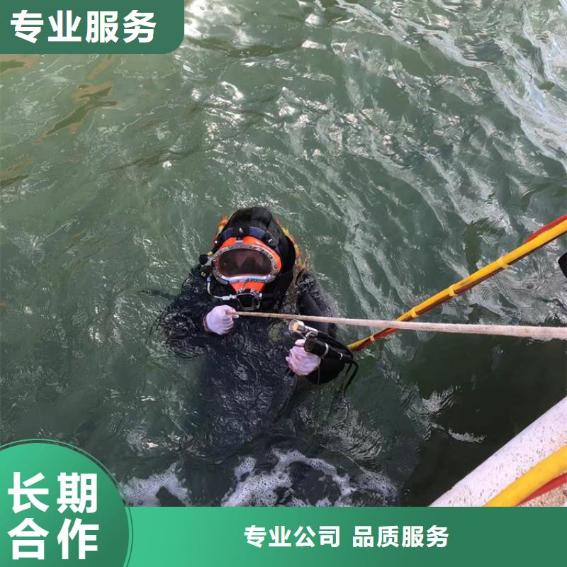 水下作业公司-视频-水下作业公司|内蒙古包头市|乌海|锡林郭勒|通辽|兴安