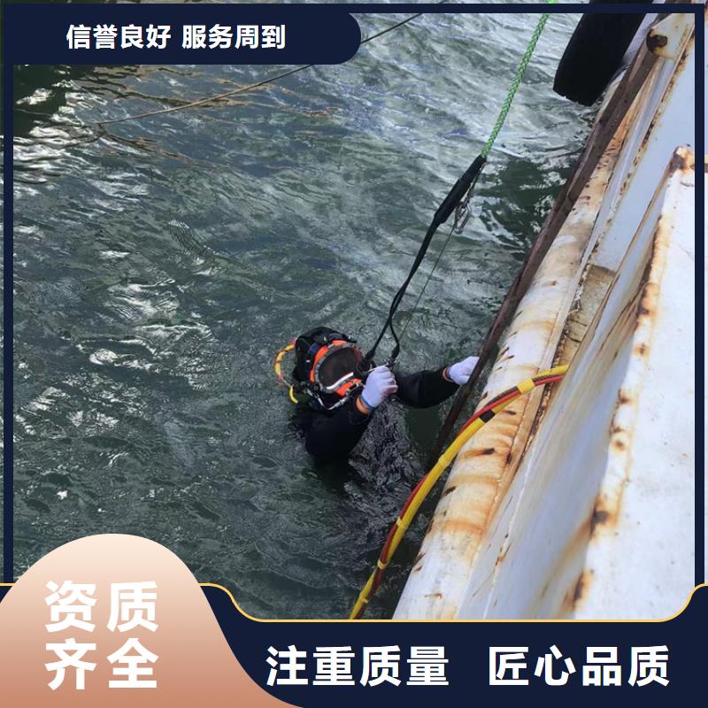 水下潜水打捞信誉保证