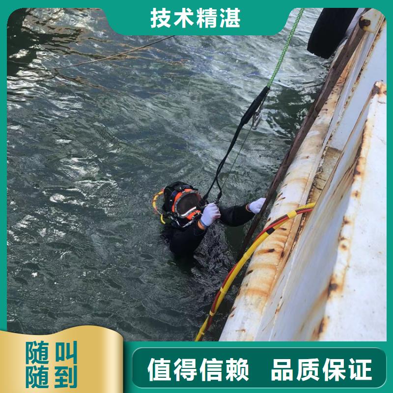 水下_水下检测维修信誉保证