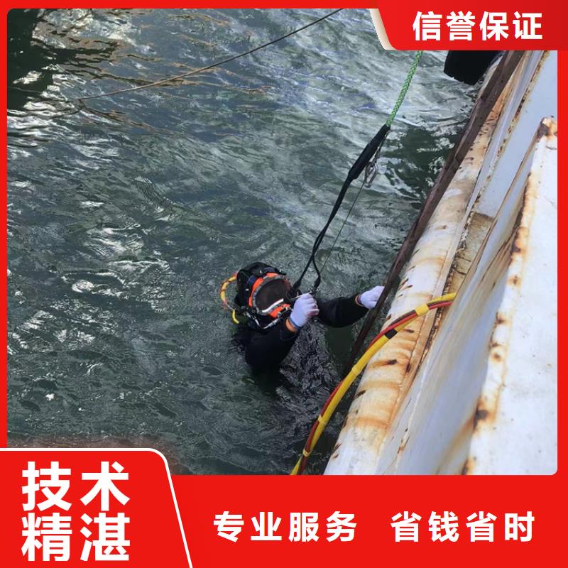 水下水下打捞队公司