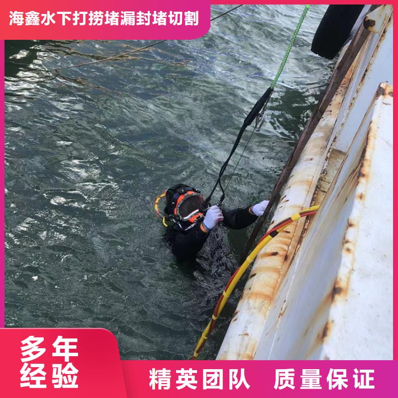 水下水下切割公司省钱省时