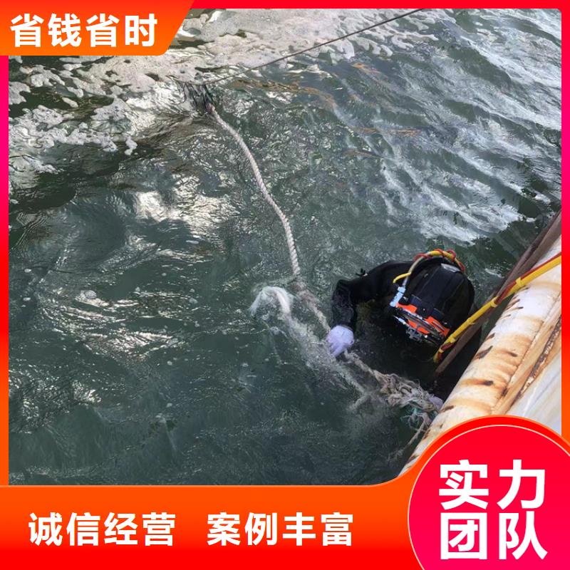 水下作业公司-视频-水下作业公司|内蒙古包头市|乌海|锡林郭勒|通辽|兴安