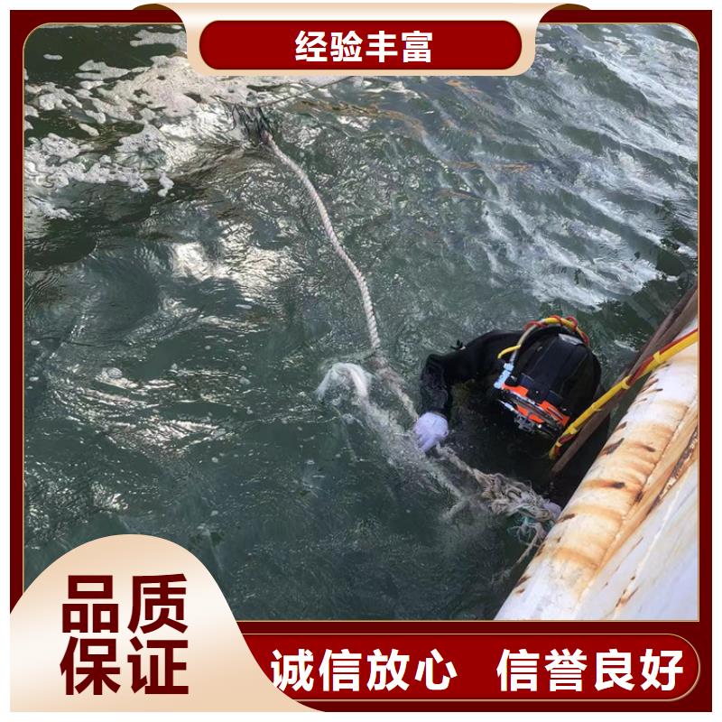 水下 水下打捞队放心