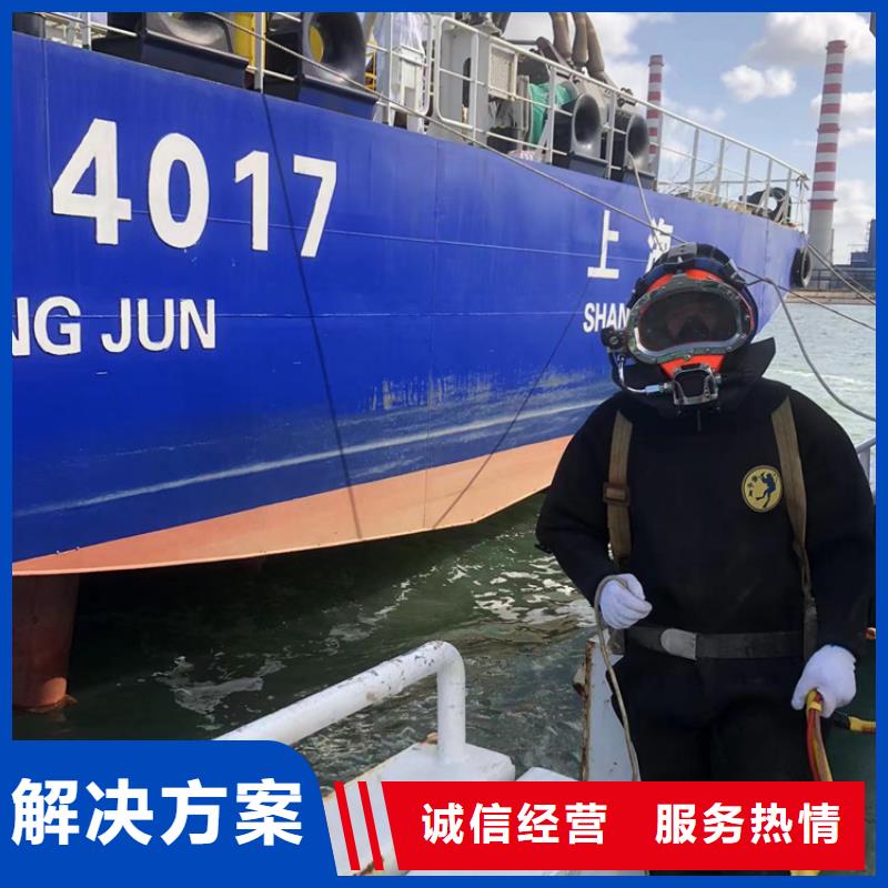 水下潜水打捞信誉保证