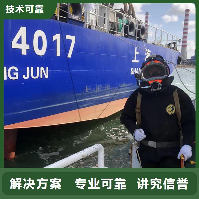 水下防水堵漏2025公司