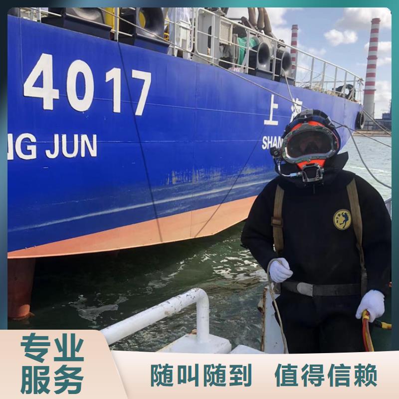 【水下,【水下清障】解决方案】