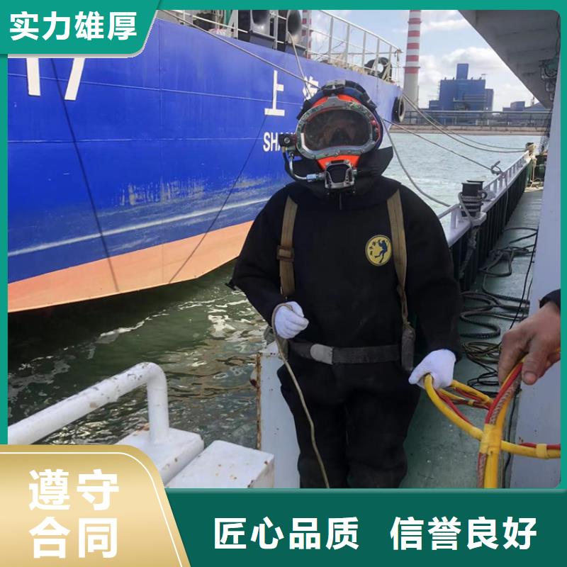 水下打捞队-24小时为您打捞服务费用