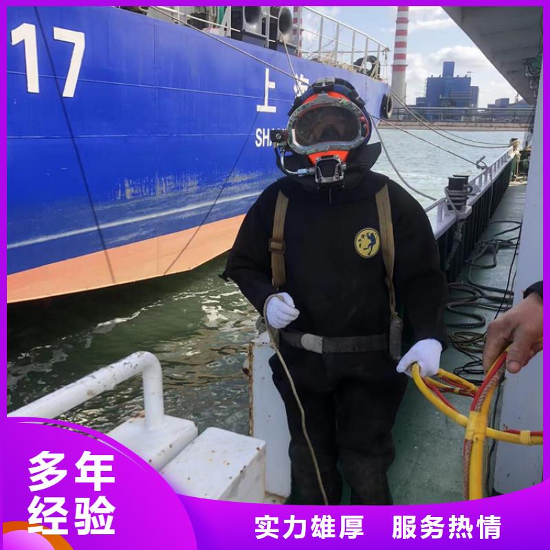 水下【沉井施工】信誉良好