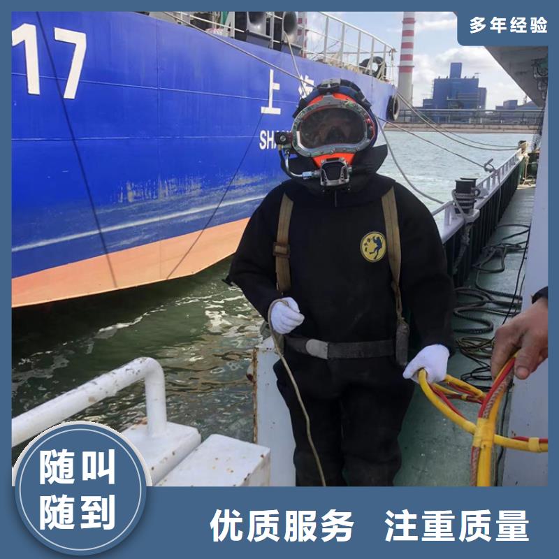 水下水下打捞技术比较好