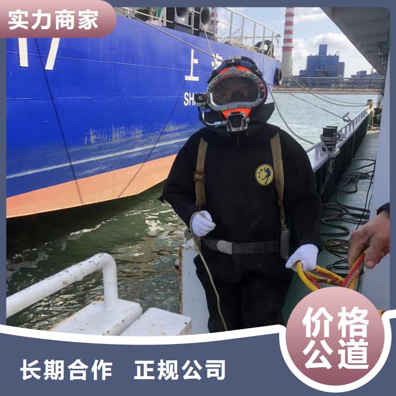 张店区水下打捞单位-水下工程施工单位