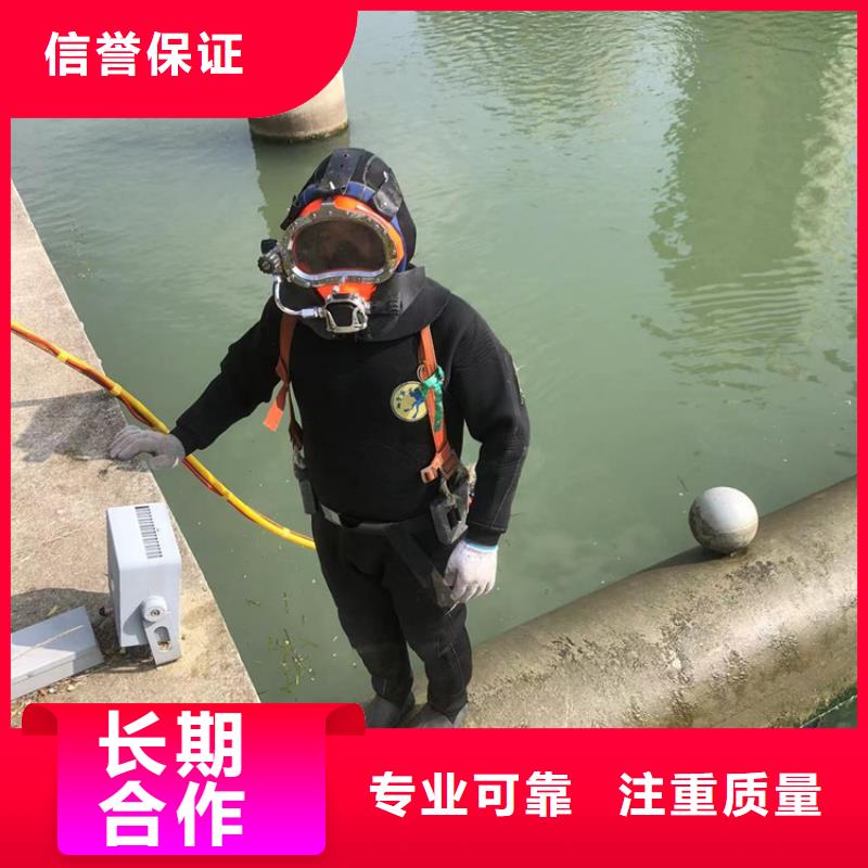 水下作业公司-视频-水下作业公司-吉林省长春市南关|九台|延边|辽源|四平|通化|吉林(此地)品牌