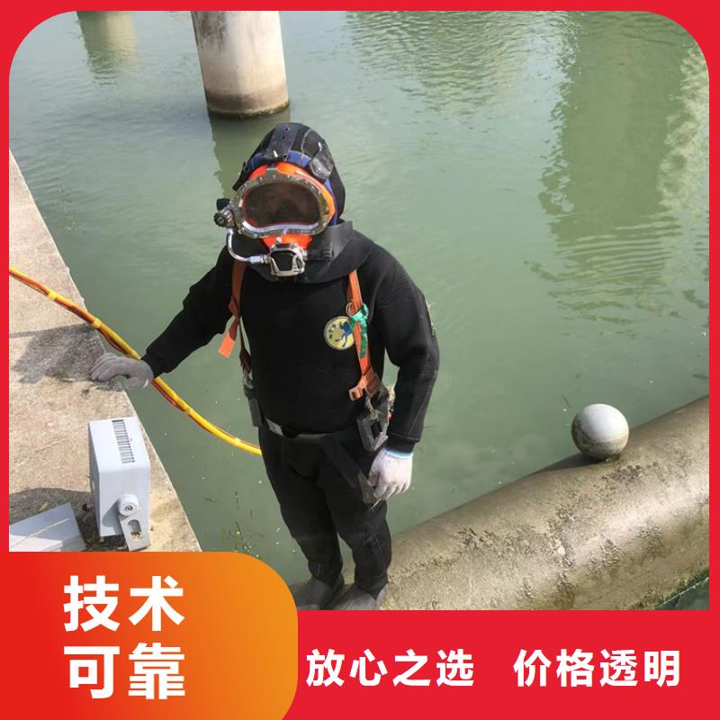 宁陕水下打捞(13年行业经验)-海鑫是专业