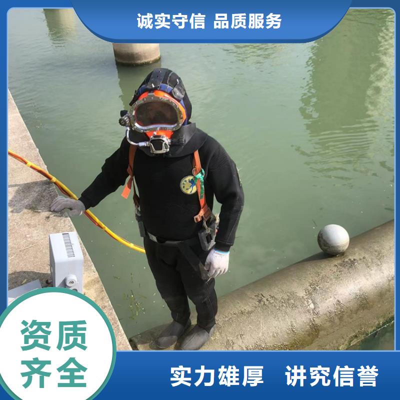 【水下水下打捞工程正规】