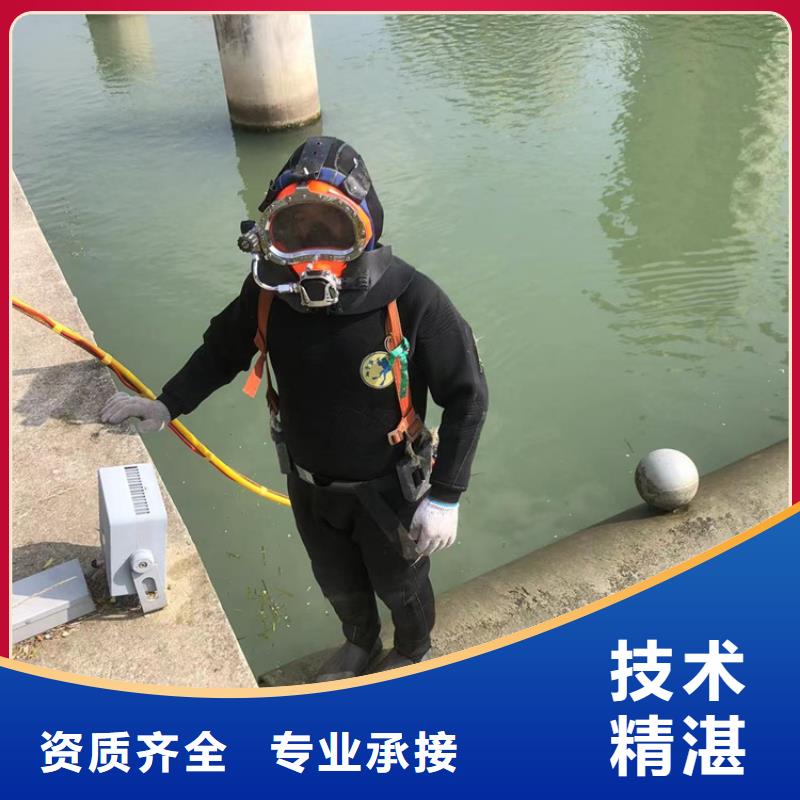 水下水下打捞明码标价