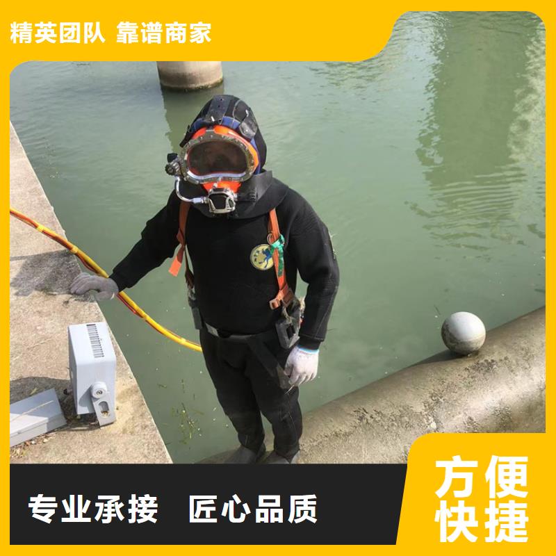 水下作业公司-视频-水下作业公司|邵阳市|邵东|北塔|株洲|湘潭|永州|益阳|长沙|岳阳