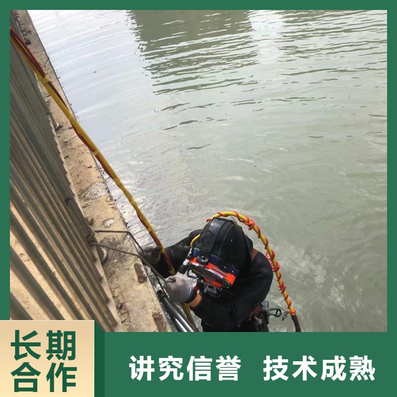 水下水下切割服务至上