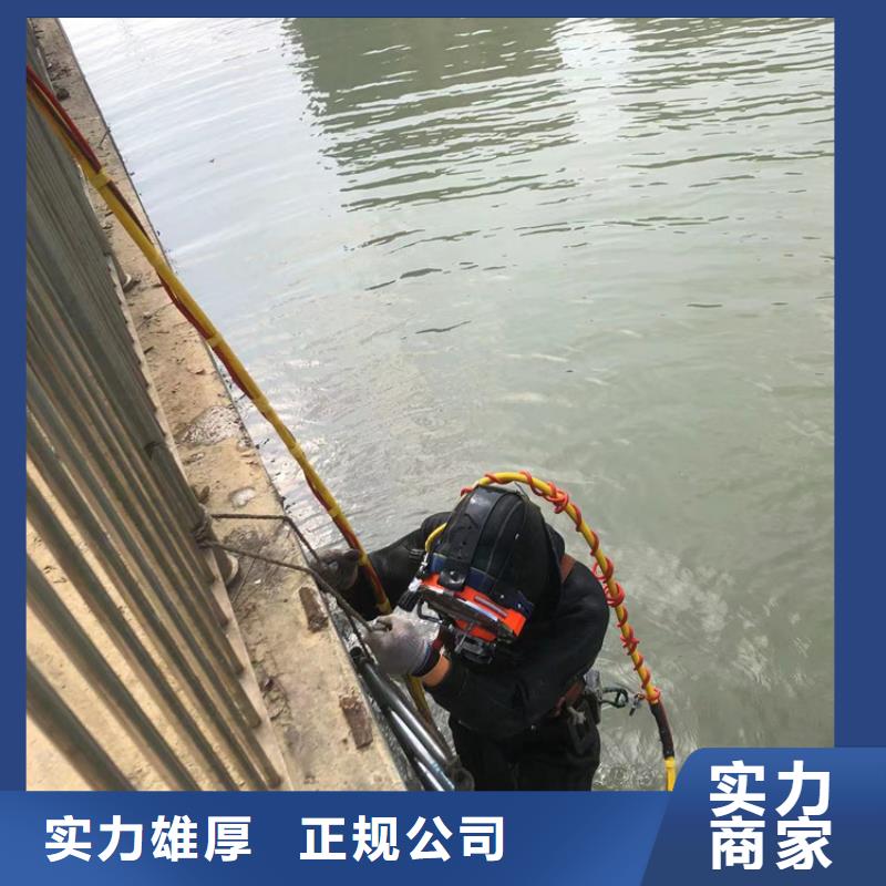 水下_沉物水下打捞团队