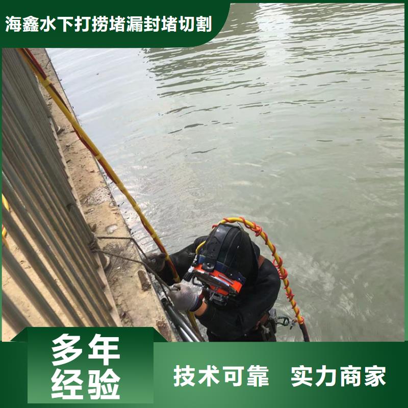 水下_潜水打捞实力强有保证
