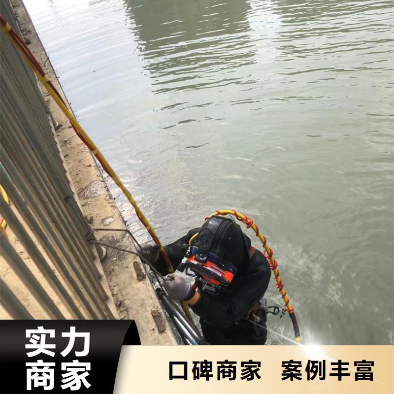 水下作业公司-视频-水下作业公司_四川省泸州市市场覆盖龙马潭|古蔺|巴中|内江|成都|德阳|眉山|资阳等