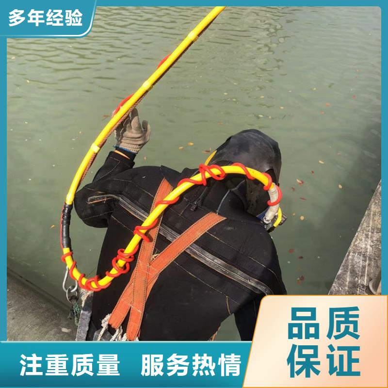 水下水下作业值得信赖