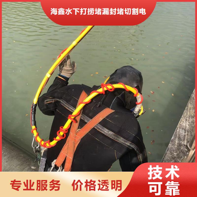 水下水下检测维修实力商家