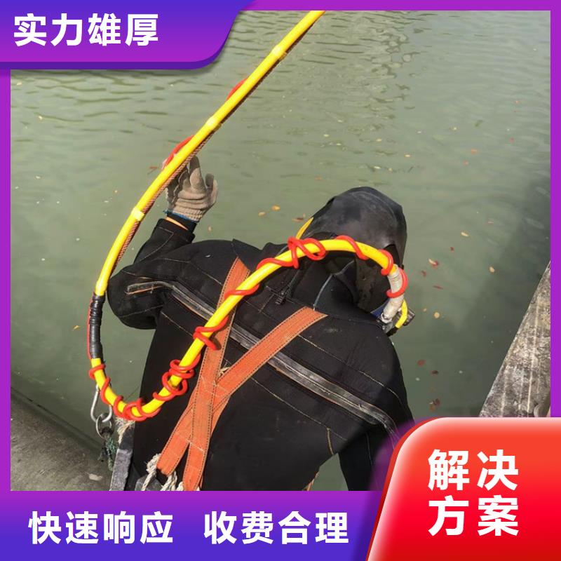 水下水下作业放心之选