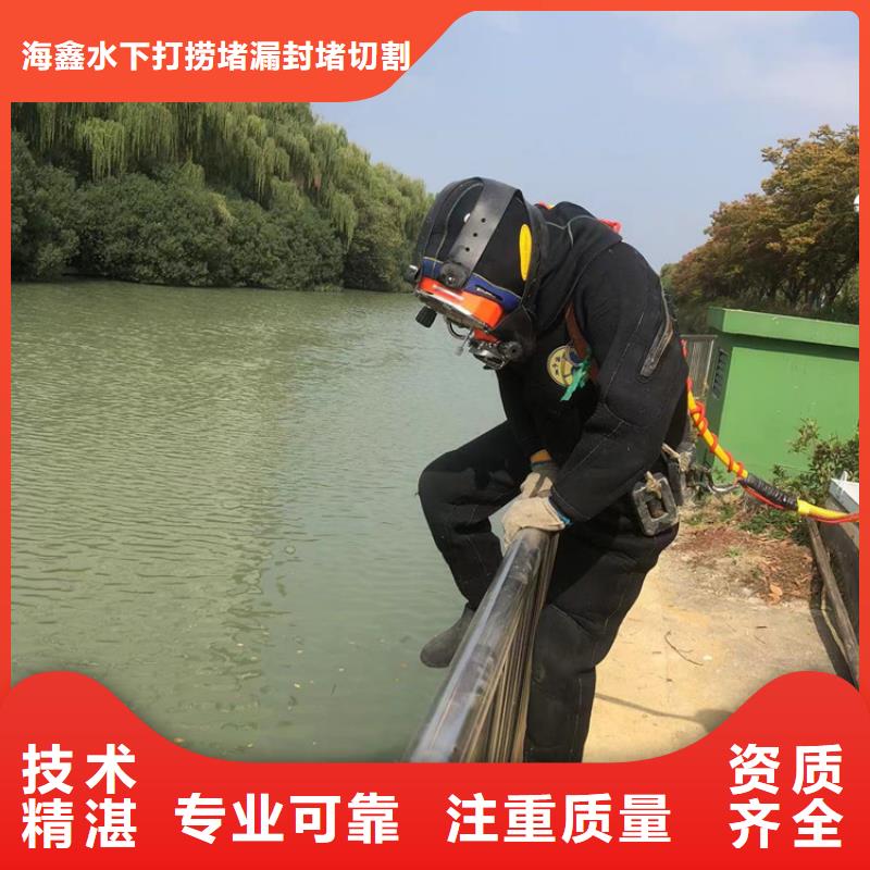 水下水下拆墙工程2025专业的团队