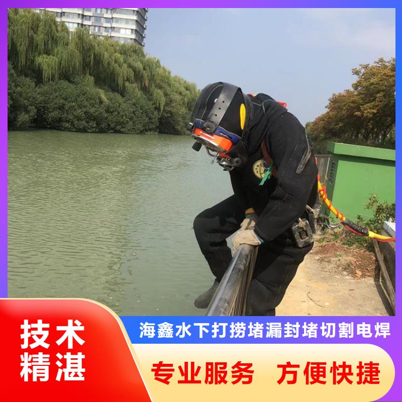 水下水下作业公司技术精湛
