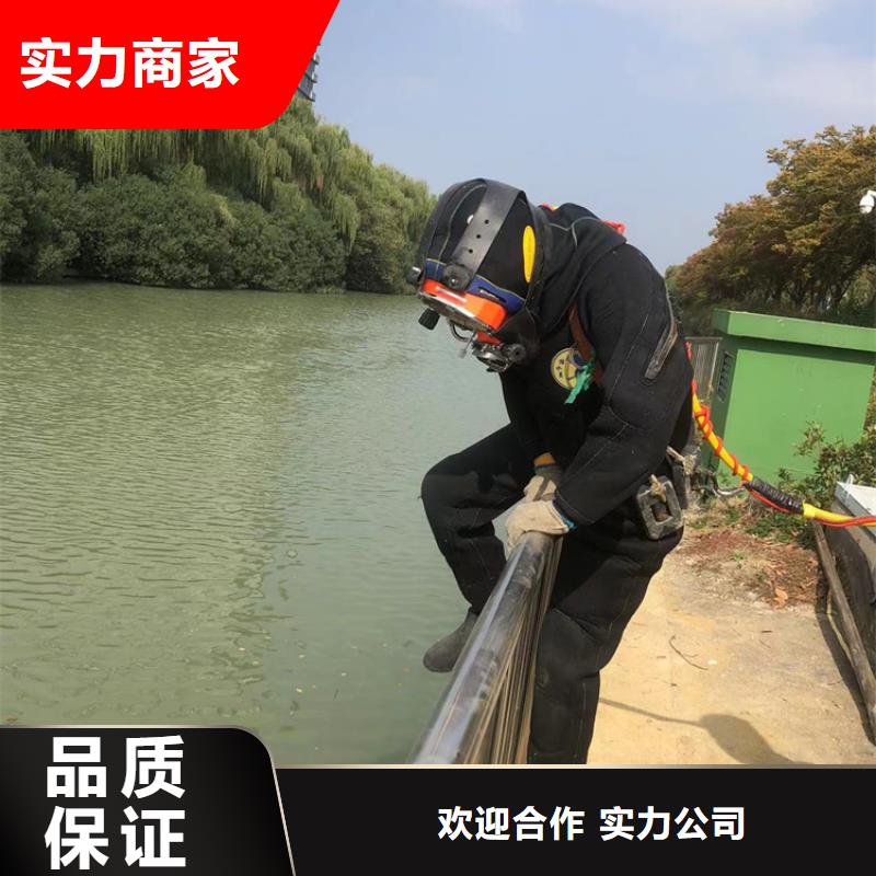 余姚市打捞队-水下工程施工单位