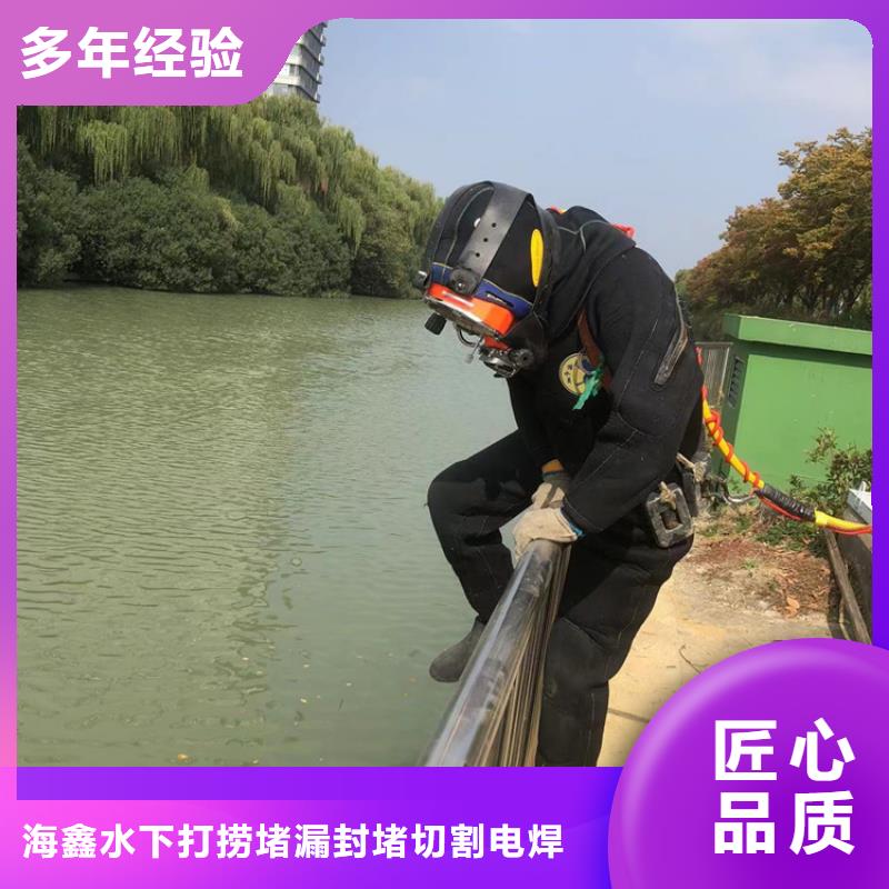 水下水下打捞手机技术比较好