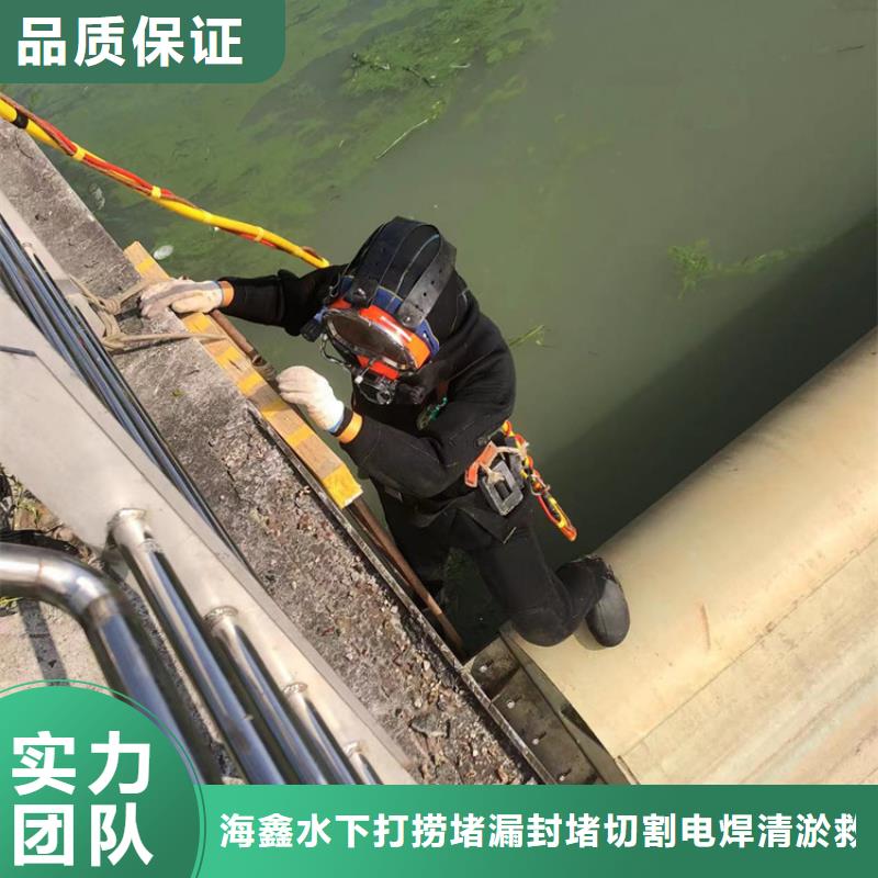 水下水下打捞公司专业