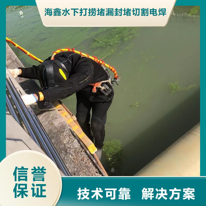 【水下,【水下清障】解决方案】