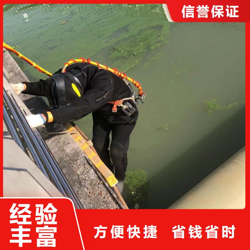 水下水下管道疏通清理实力公司