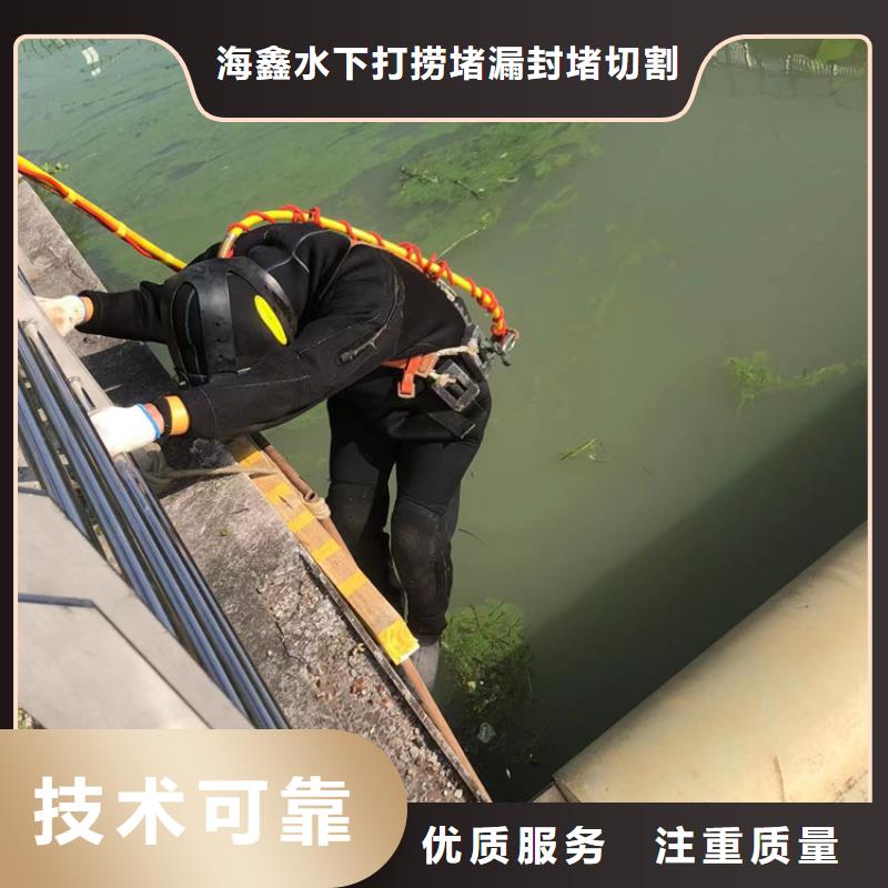 水下水下打捞公司专业