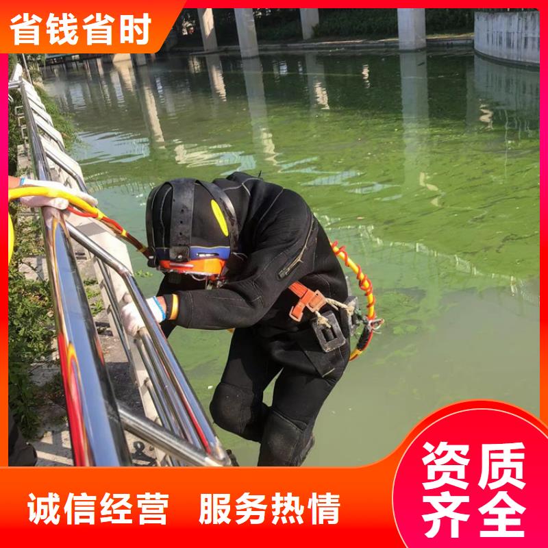 宁陕水下打捞(13年行业经验)-海鑫是专业