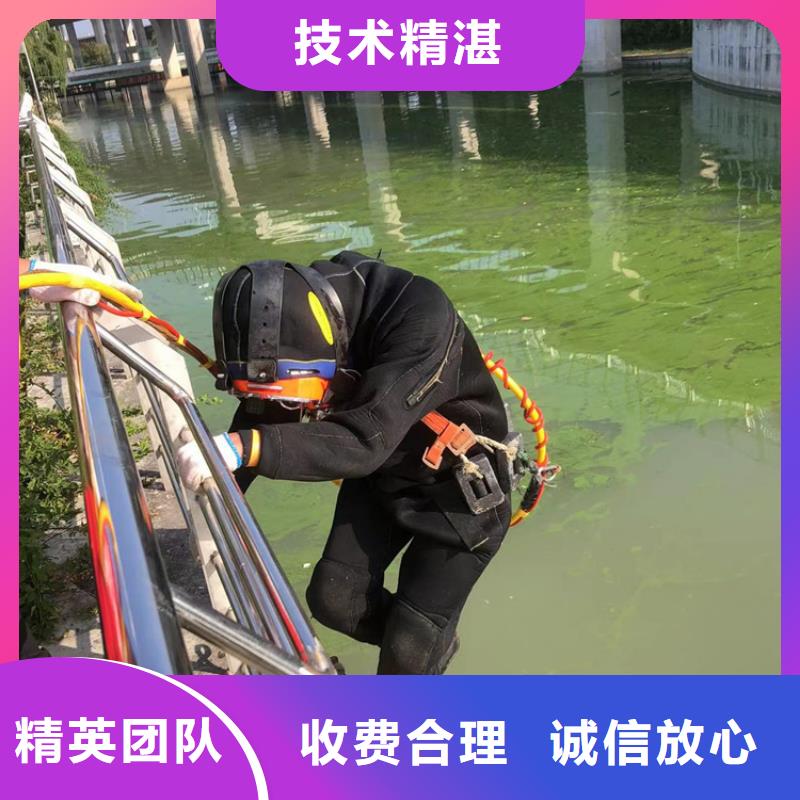 水下潜水打捞公司质优价廉