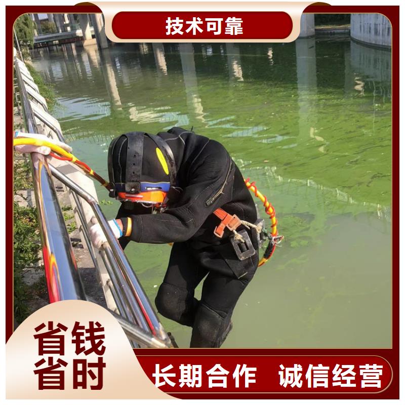 江都市水下救援打捞_2025<本地打捞队>