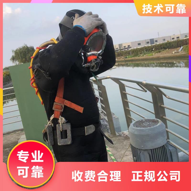 水下水下作业放心之选