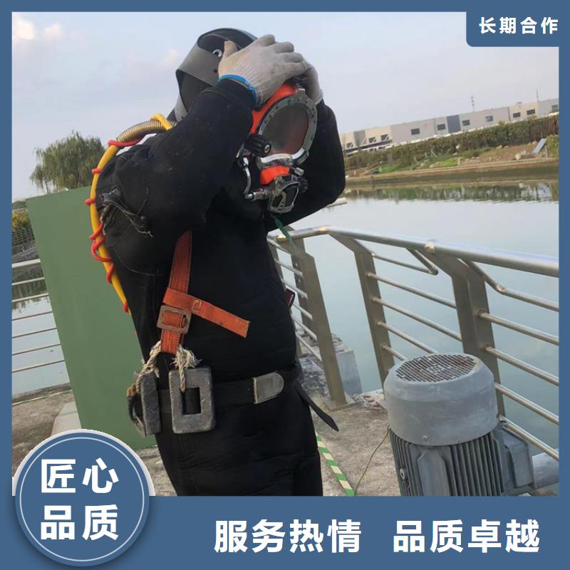 水下水下打捞技术比较好