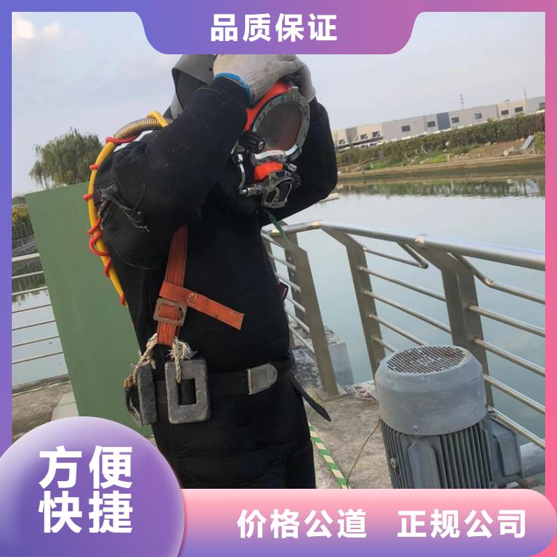 水下水下作业公司明码标价