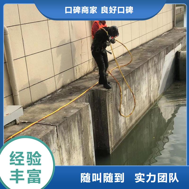水下作业公司-视频-水下作业公司|甘肃省武威市|民勤|凉州|庆阳|陇南|定西|张掖|平凉